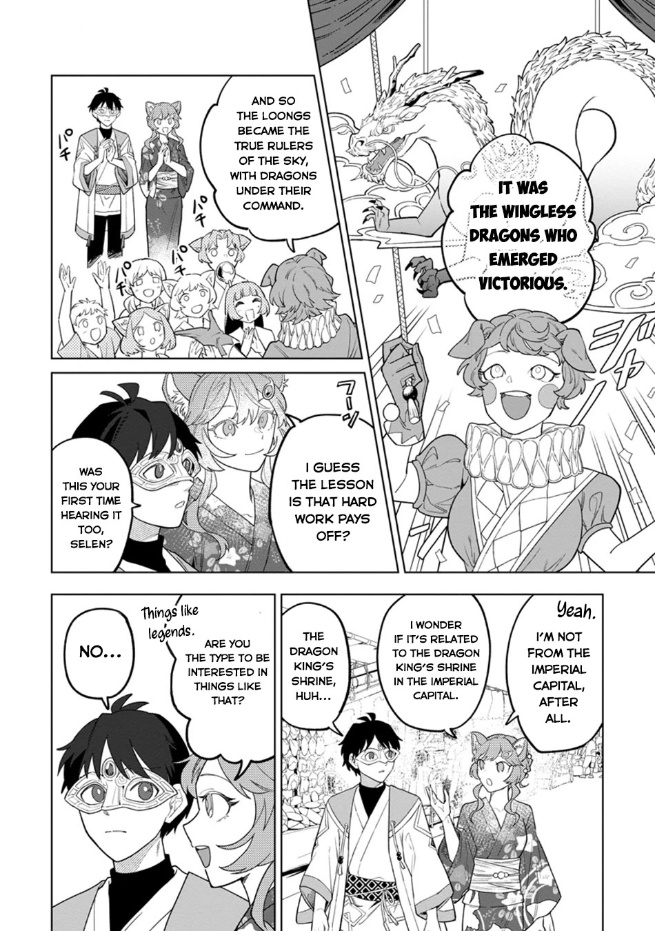 The White Mage Who Was Banished from the Hero's Party is Picked Up by an S Rank Adventurer~ This White Mage is too out of the Ordinary! Chapter 55 page 27 - Chapter 55