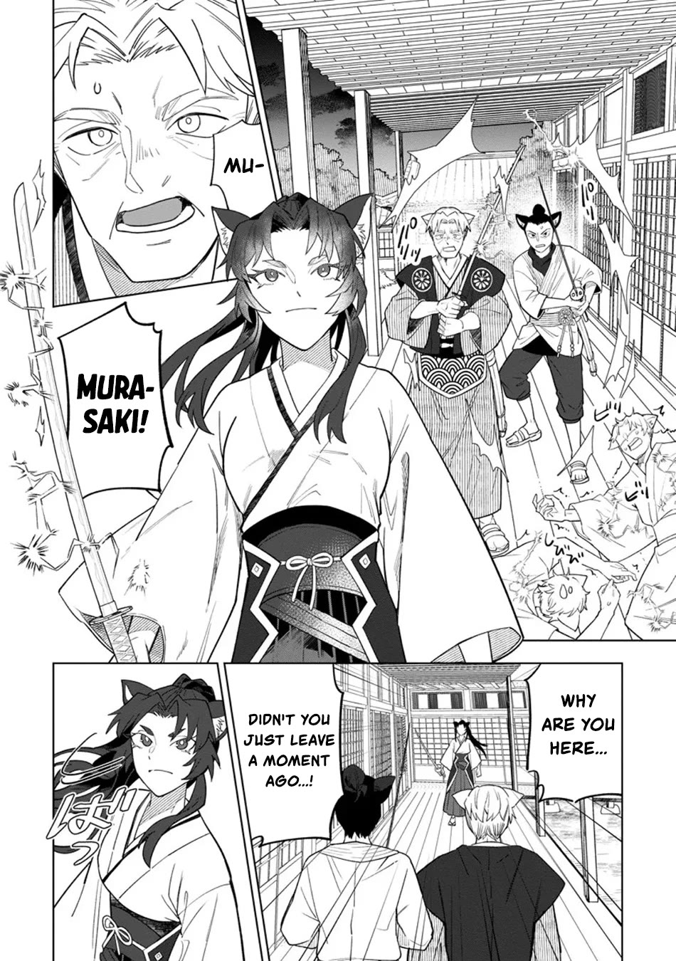 The White Mage Who Was Banished from the Hero's Party is Picked Up by an S Rank Adventurer~ This White Mage is too out of the Ordinary! Chapter 55 page 5 - Chapter 55