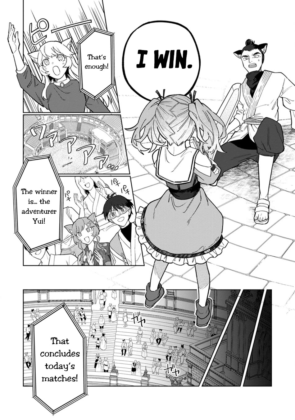 The White Mage Who Was Banished from the Hero's Party is Picked Up by an S Rank Adventurer~ This White Mage is too out of the Ordinary! Chapter 56 page 11 - Chapter 56