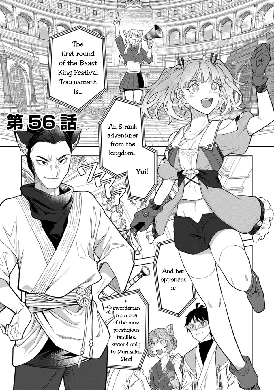 The White Mage Who Was Banished from the Hero's Party is Picked Up by an S Rank Adventurer~ This White Mage is too out of the Ordinary! Chapter 56 page 2 - Chapter 56
