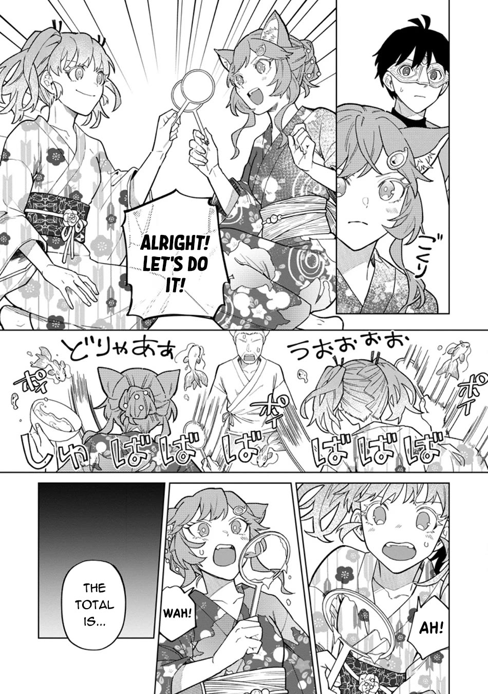 The White Mage Who Was Banished from the Hero's Party is Picked Up by an S Rank Adventurer~ This White Mage is too out of the Ordinary! Chapter 56 page 20 - Chapter 56