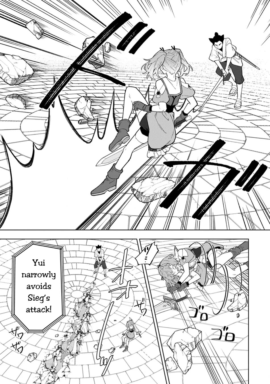 The White Mage Who Was Banished from the Hero's Party is Picked Up by an S Rank Adventurer~ This White Mage is too out of the Ordinary! Chapter 56 page 5 - Chapter 56