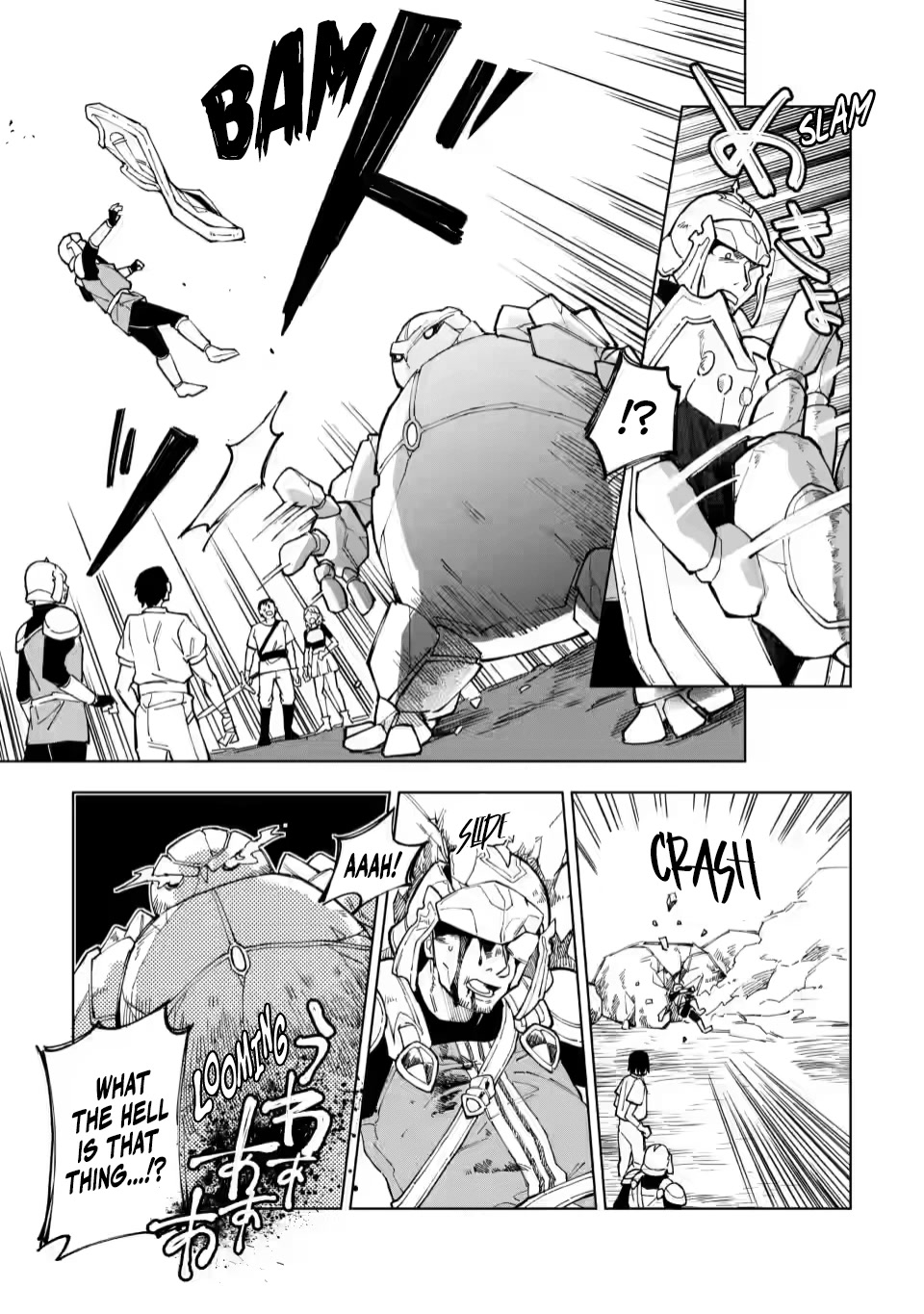 The White Mage Who Was Banished from the Hero's Party is Picked Up by an S Rank Adventurer~ This White Mage is too out of the Ordinary! Chapter 8 page 25 - Chapter 8
