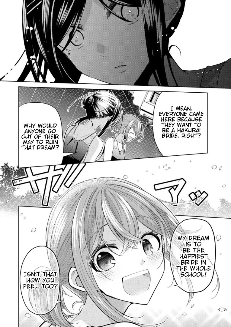 The White Maidens' Werewolf Chapter 1 page 14 - Chapter 1