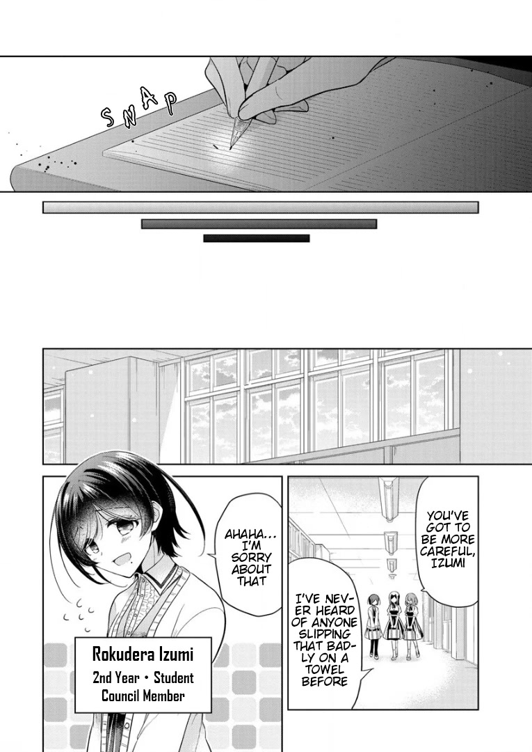 The White Maidens' Werewolf Chapter 1 page 20 - Chapter 1