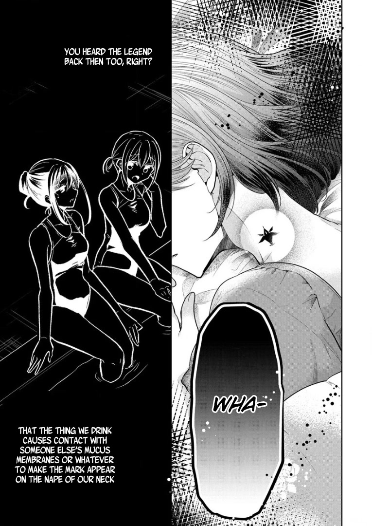 The White Maidens' Werewolf Chapter 1 page 57 - Chapter 1