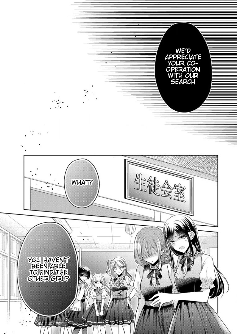 The White Maidens' Werewolf Chapter 1 page 65 - Chapter 1