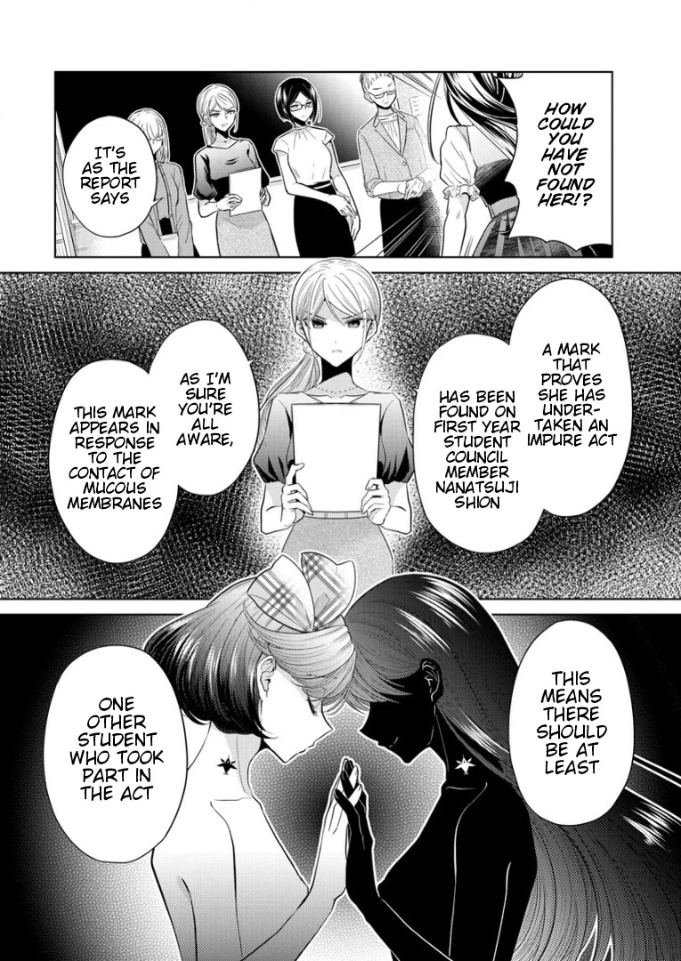 The White Maidens' Werewolf Chapter 1 page 66 - Chapter 1