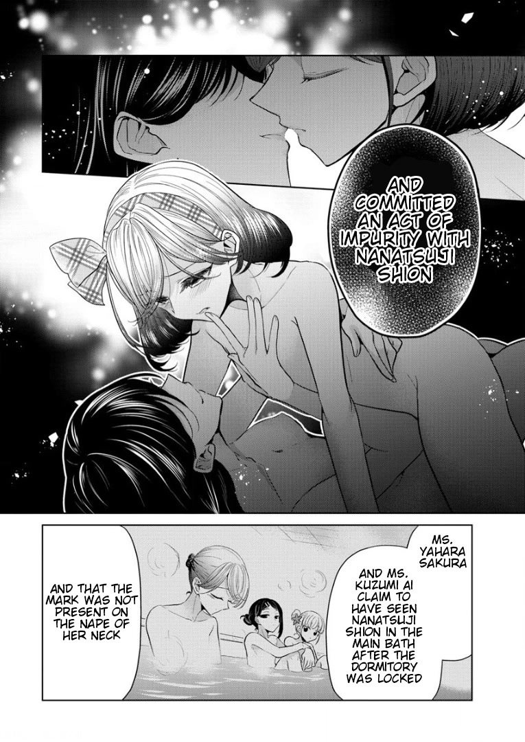 The White Maidens' Werewolf Chapter 1 page 68 - Chapter 1