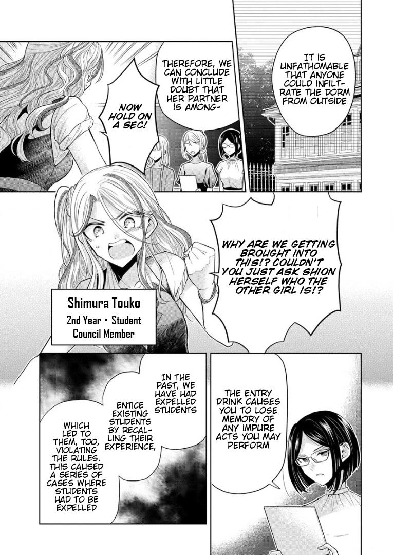 The White Maidens' Werewolf Chapter 1 page 69 - Chapter 1