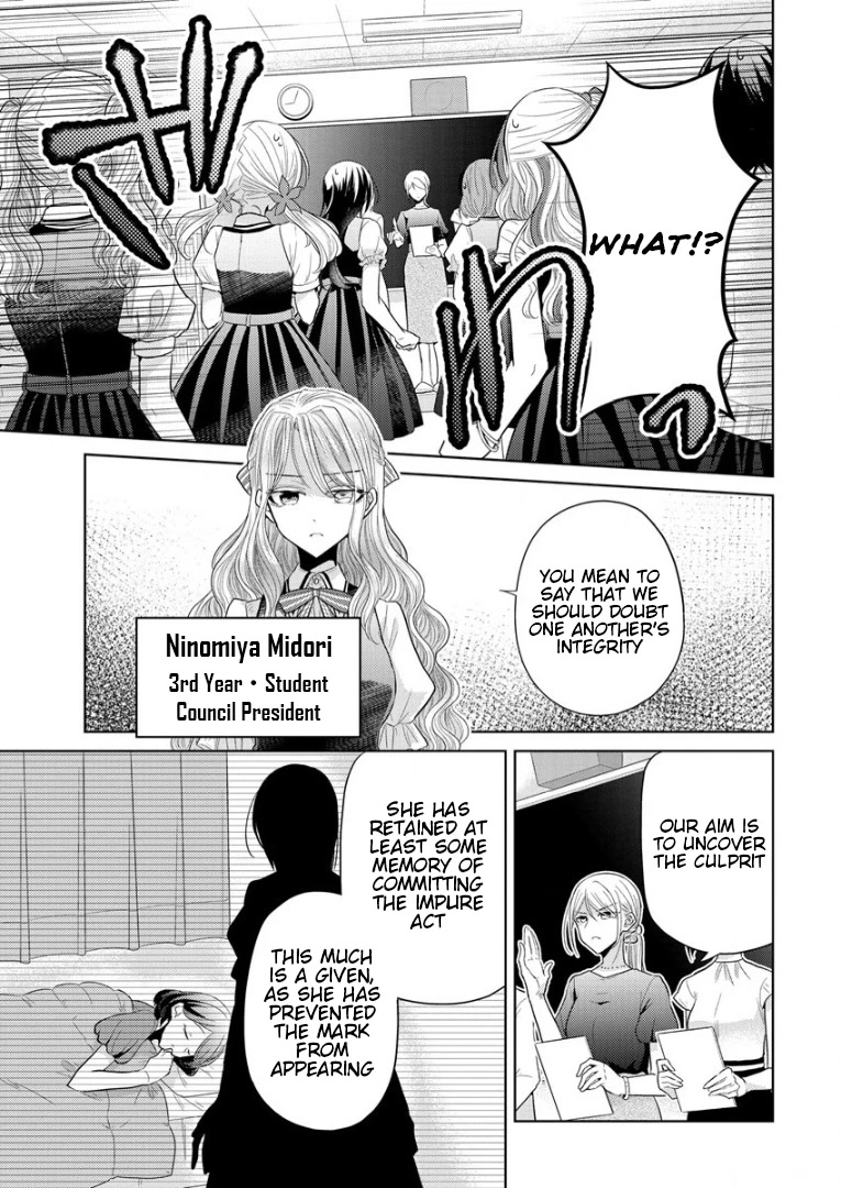 The White Maidens' Werewolf Chapter 1 page 71 - Chapter 1