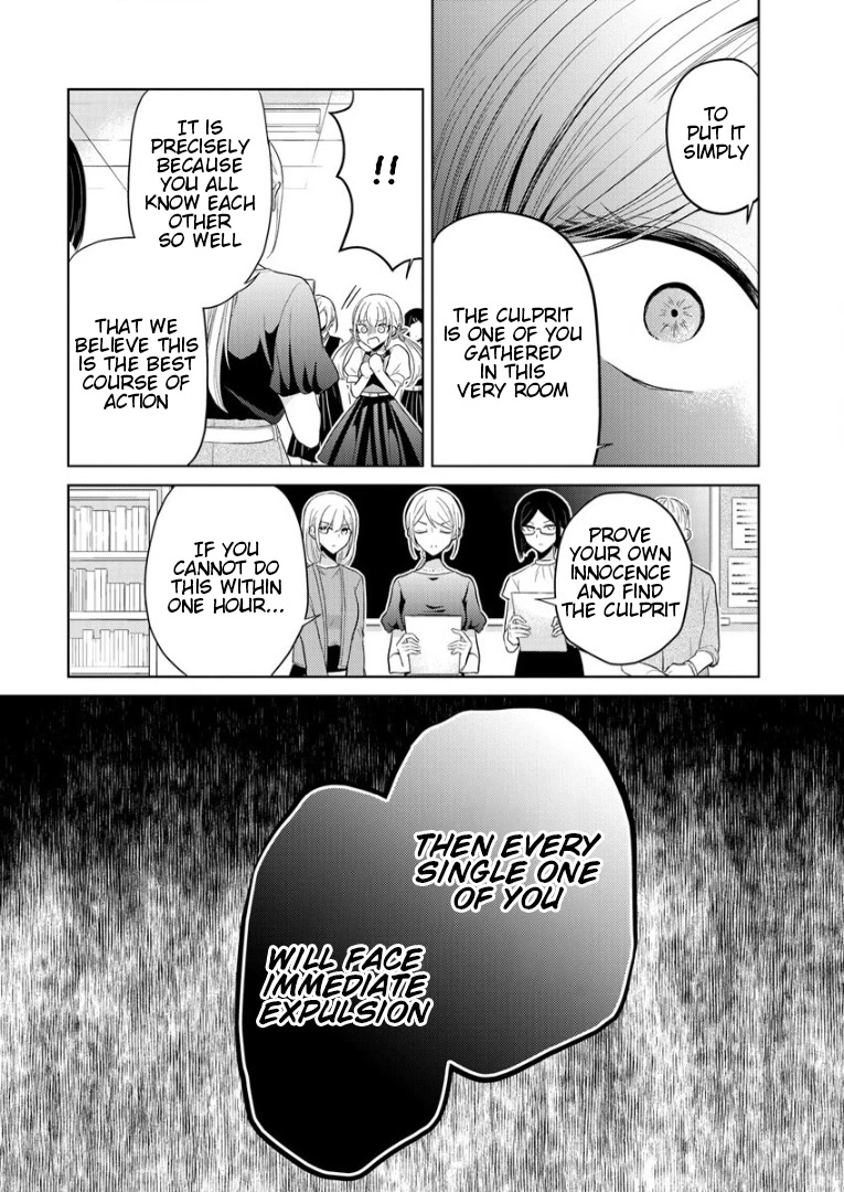 The White Maidens' Werewolf Chapter 1 page 72 - Chapter 1