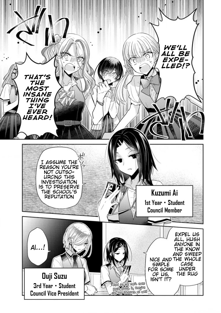 The White Maidens' Werewolf Chapter 1 page 73 - Chapter 1