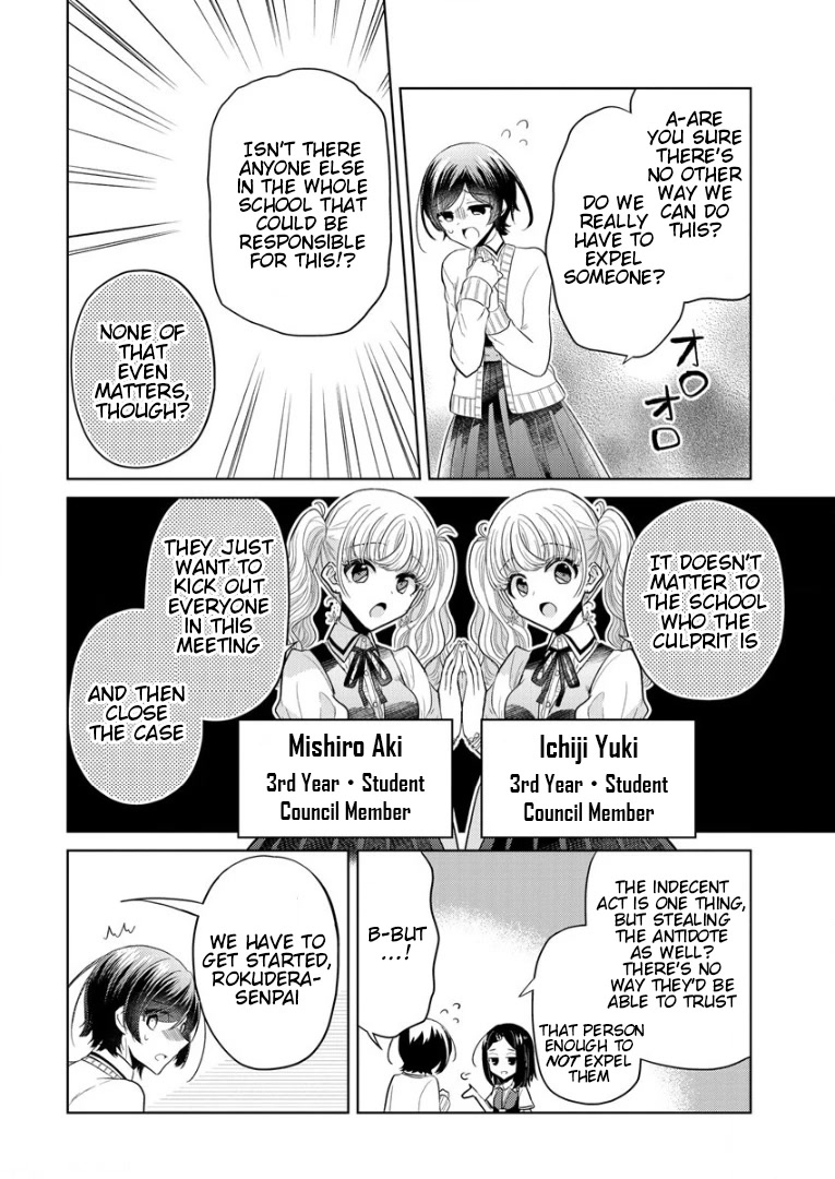 The White Maidens' Werewolf Chapter 1 page 74 - Chapter 1