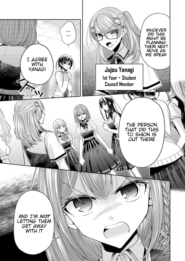 The White Maidens' Werewolf Chapter 1 page 75 - Chapter 1