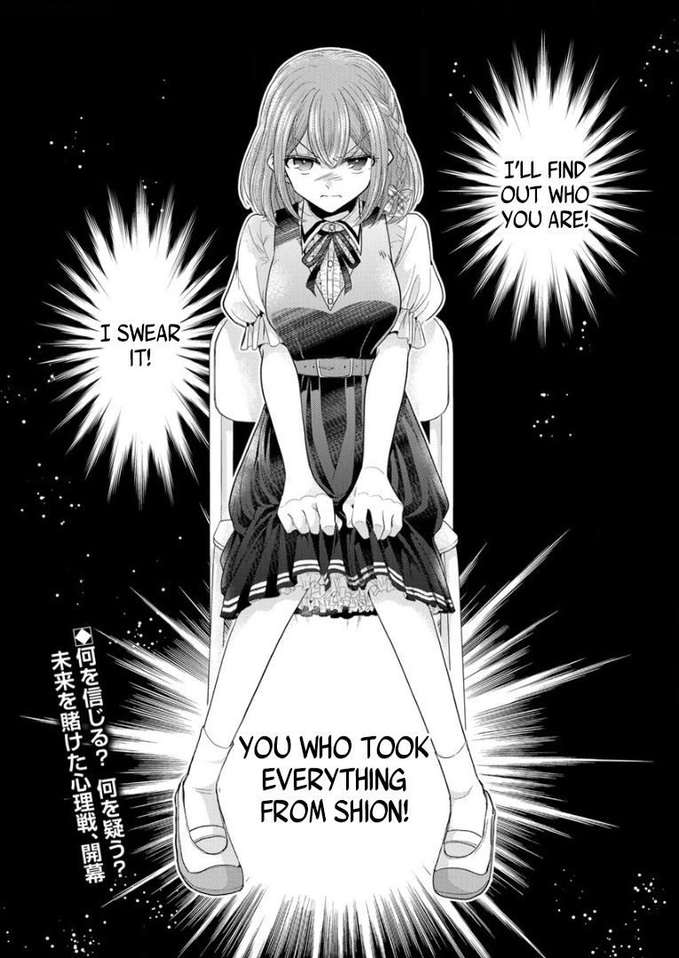 The White Maidens' Werewolf Chapter 1 page 80 - Chapter 1