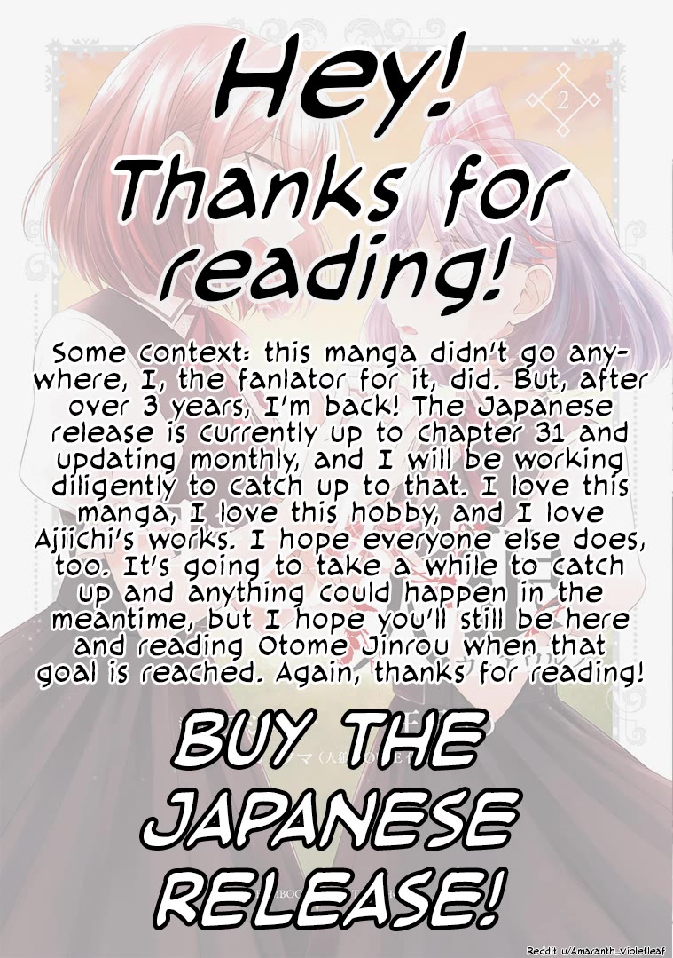 The White Maidens' Werewolf Chapter 10.5 page 9 - Chapter 10.5