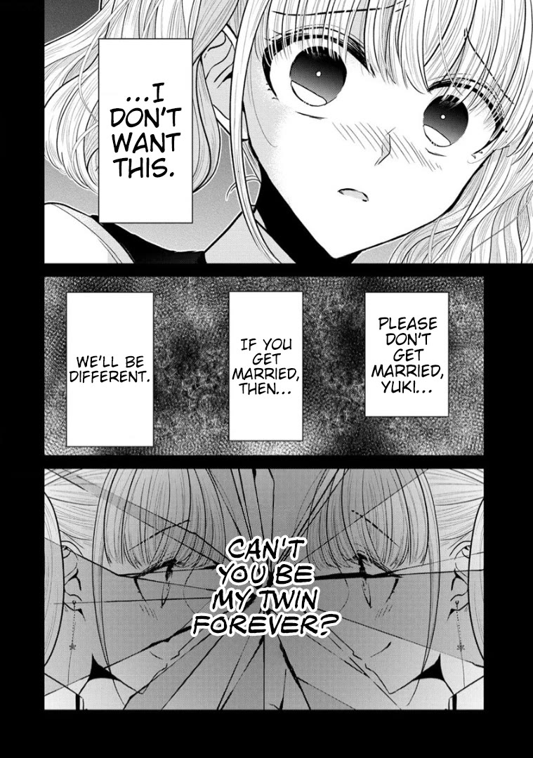 The White Maidens' Werewolf Chapter 10 page 6 - Chapter 10