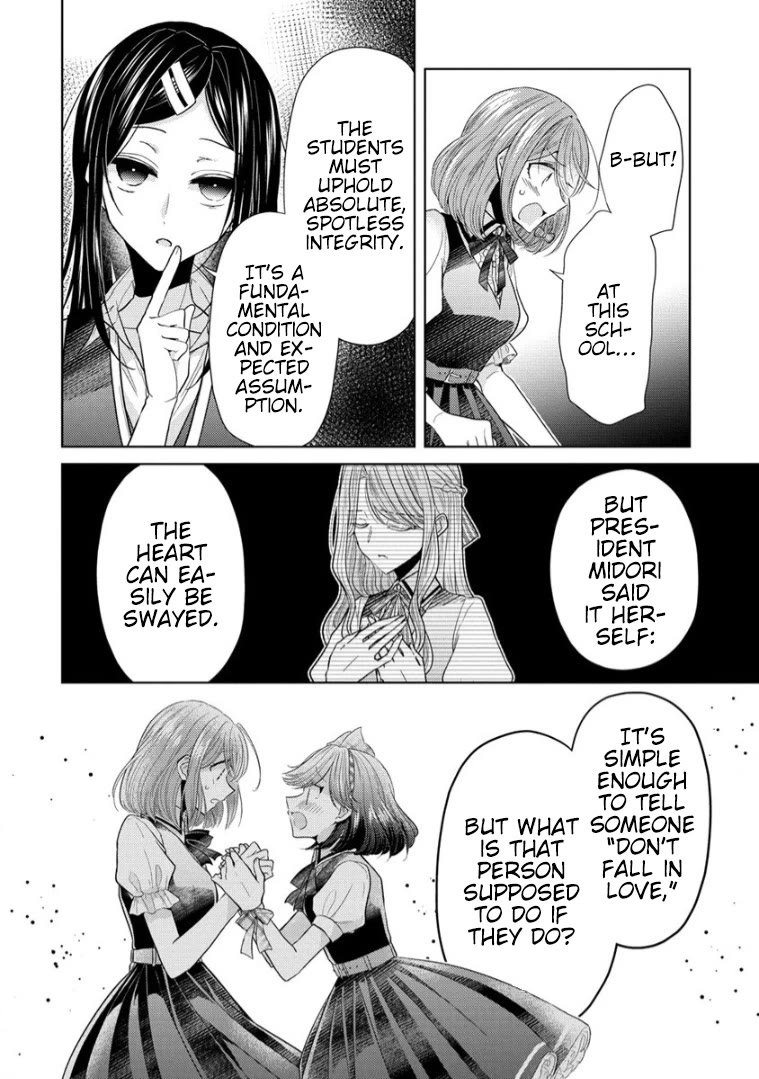 The White Maidens' Werewolf Chapter 11 page 14 - Chapter 11
