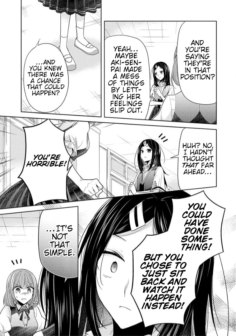 The White Maidens' Werewolf Chapter 11 page 15 - Chapter 11