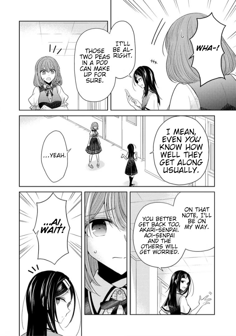 The White Maidens' Werewolf Chapter 11 page 18 - Chapter 11