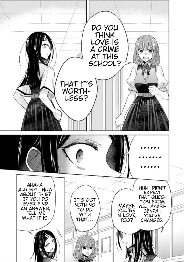 The White Maidens' Werewolf Chapter 11 page 19 - Chapter 11
