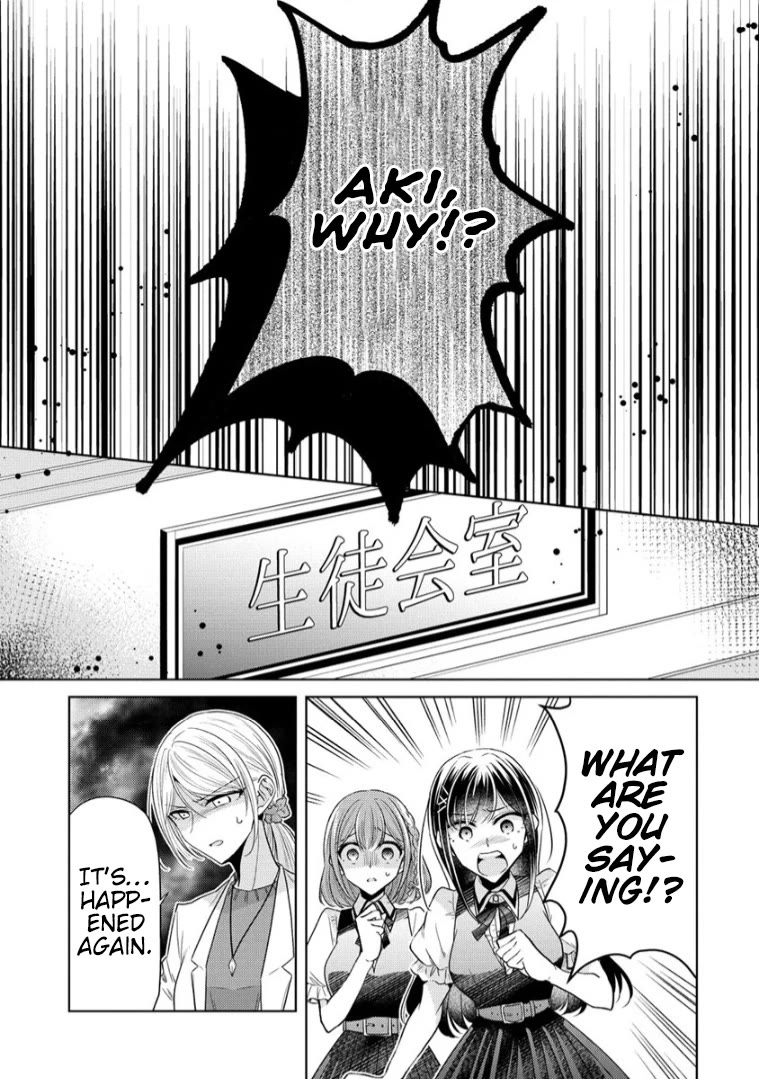 The White Maidens' Werewolf Chapter 12 page 11 - Chapter 12