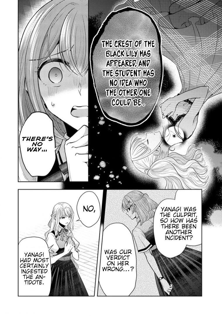 The White Maidens' Werewolf Chapter 12 page 12 - Chapter 12