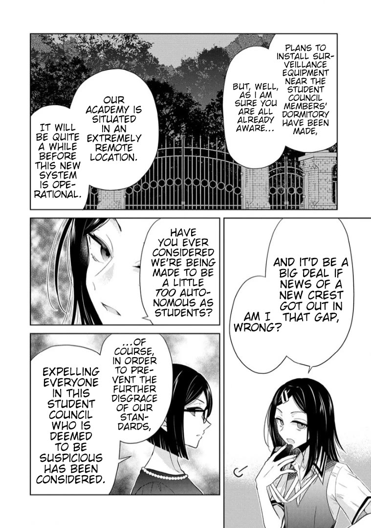 The White Maidens' Werewolf Chapter 12 page 14 - Chapter 12
