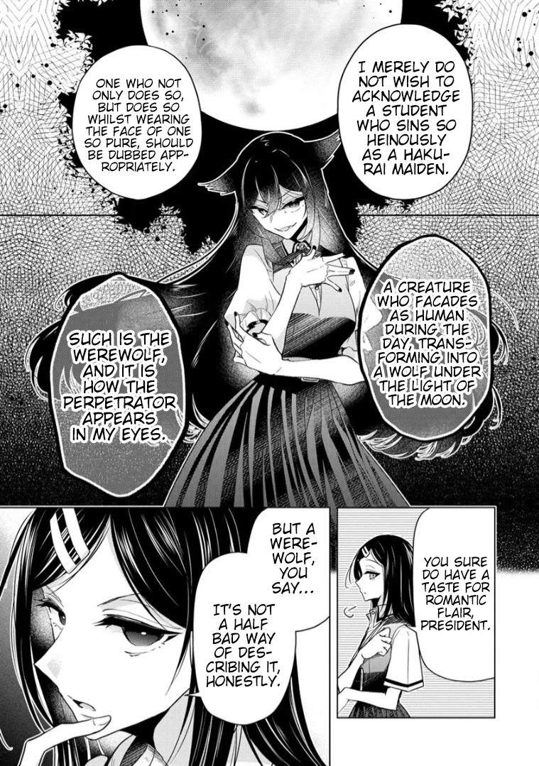 The White Maidens' Werewolf Chapter 12 page 17 - Chapter 12