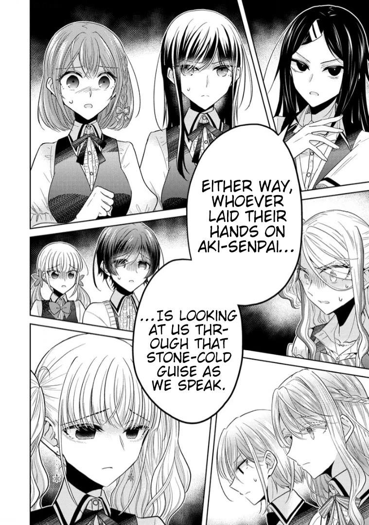 The White Maidens' Werewolf Chapter 12 page 18 - Chapter 12