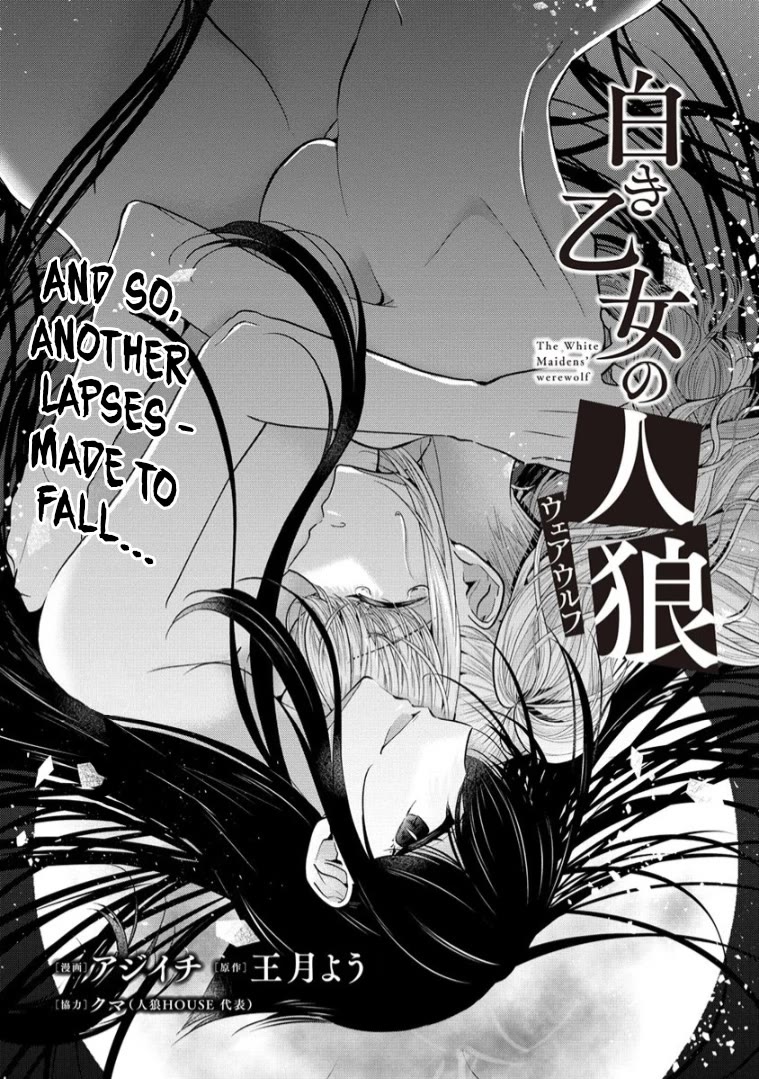 The White Maidens' Werewolf Chapter 12 page 4 - Chapter 12