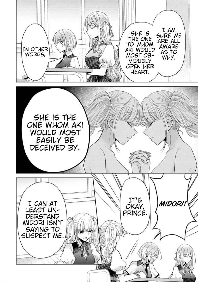 The White Maidens' Werewolf Chapter 13 page 11 - Chapter 13