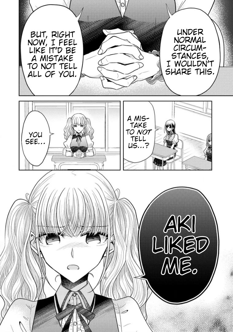 The White Maidens' Werewolf Chapter 13 page 13 - Chapter 13