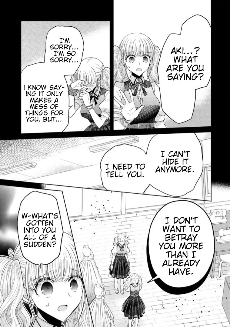 The White Maidens' Werewolf Chapter 13 page 16 - Chapter 13