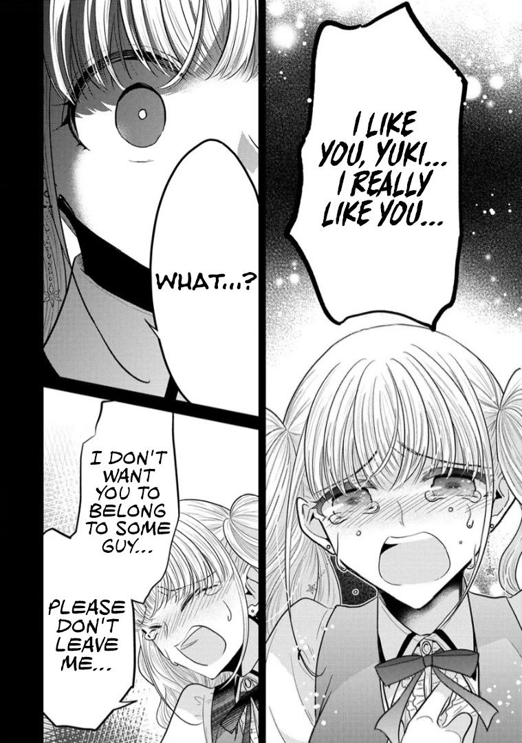 The White Maidens' Werewolf Chapter 13 page 17 - Chapter 13