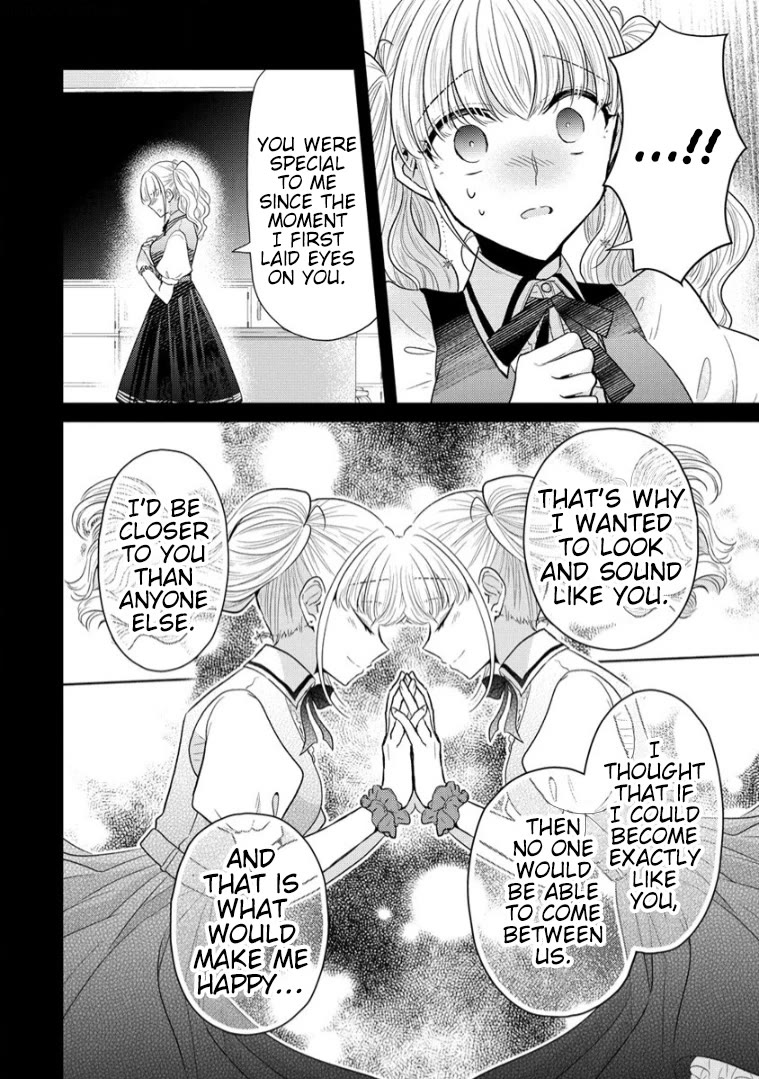 The White Maidens' Werewolf Chapter 13 page 21 - Chapter 13