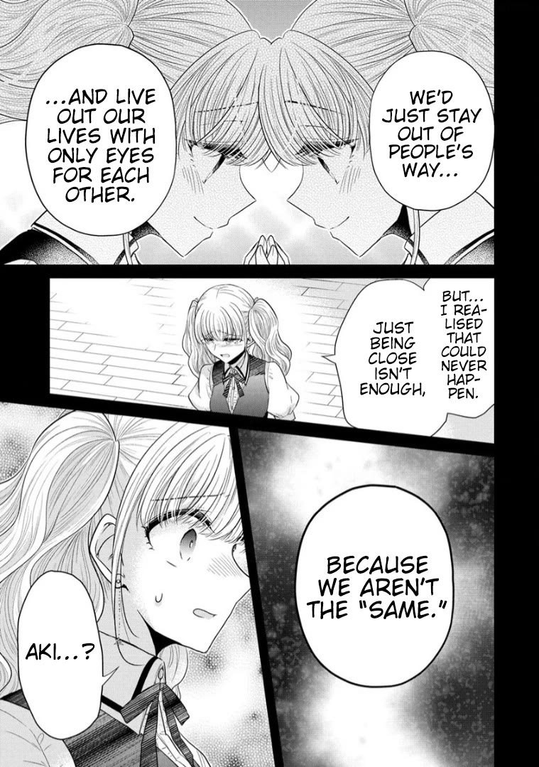 The White Maidens' Werewolf Chapter 13 page 22 - Chapter 13