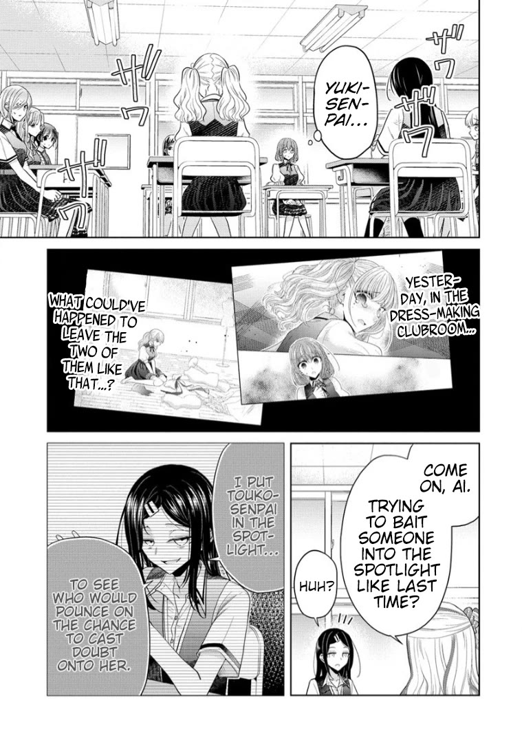 The White Maidens' Werewolf Chapter 13 page 6 - Chapter 13