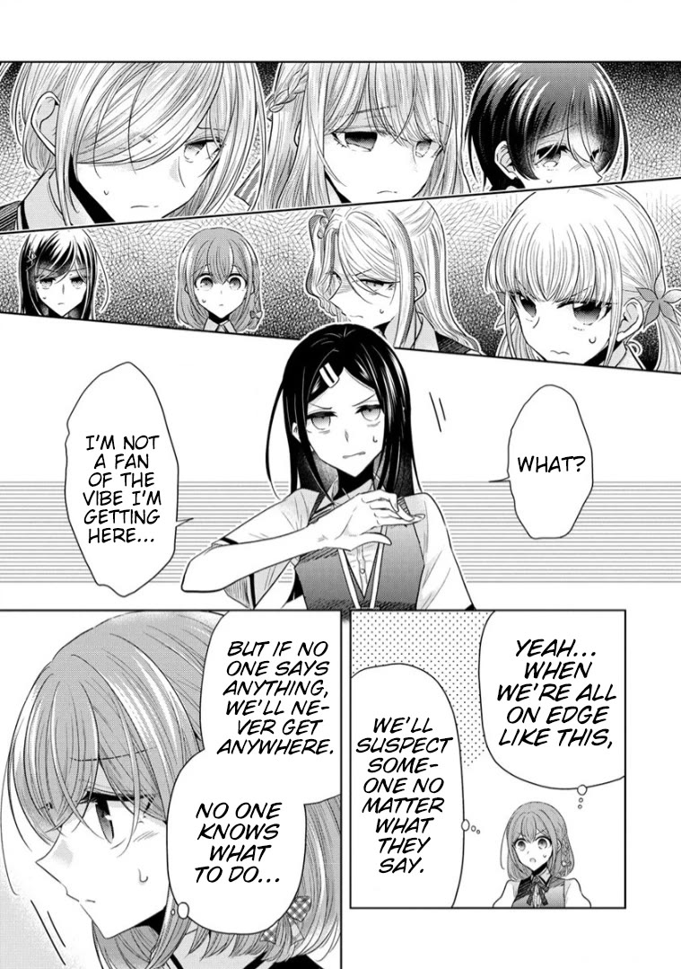 The White Maidens' Werewolf Chapter 13 page 8 - Chapter 13