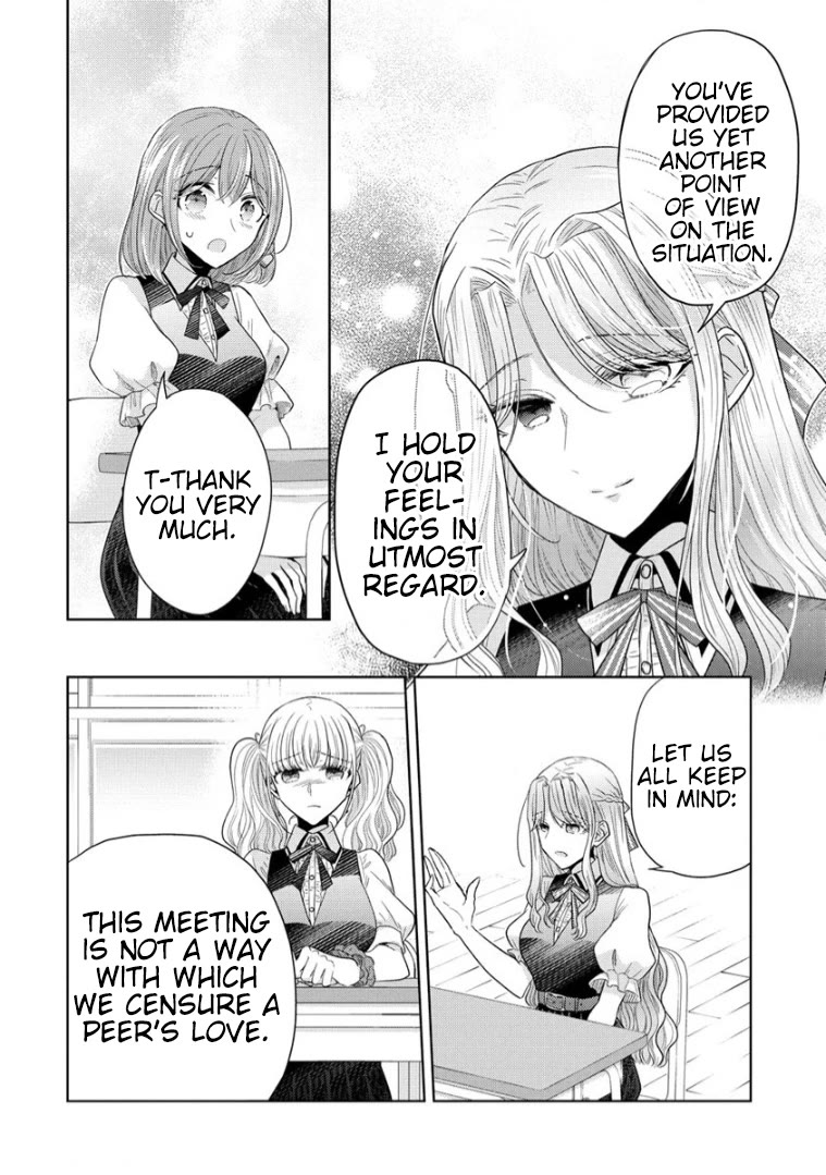 The White Maidens' Werewolf Chapter 14 page 17 - Chapter 14
