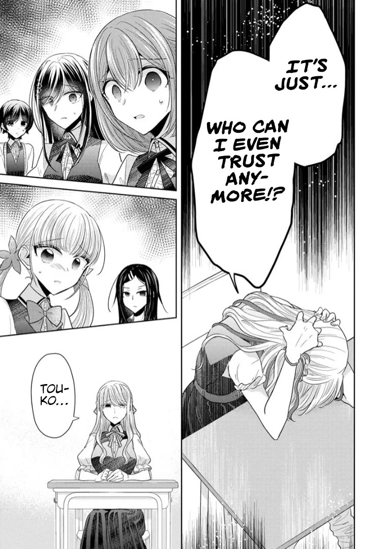 The White Maidens' Werewolf Chapter 15 page 14 - Chapter 15