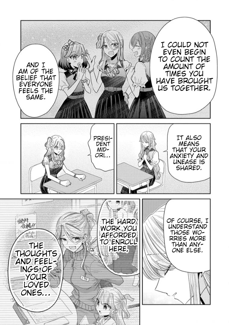 The White Maidens' Werewolf Chapter 15 page 16 - Chapter 15