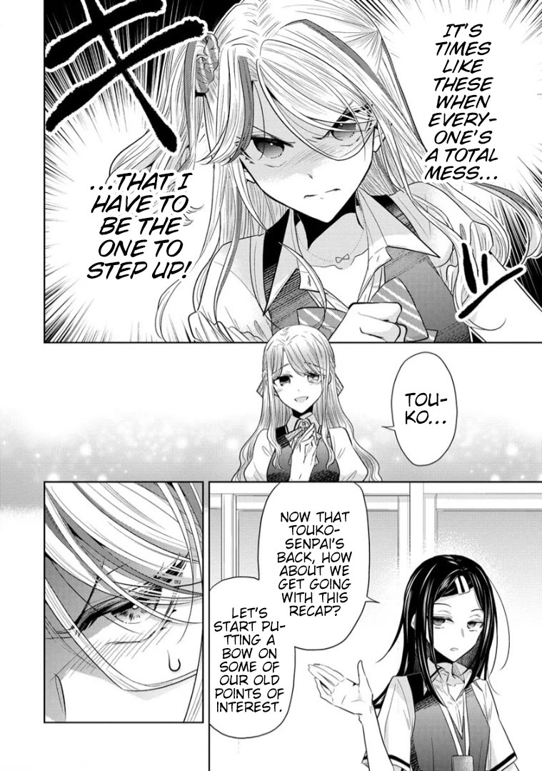 The White Maidens' Werewolf Chapter 15 page 19 - Chapter 15