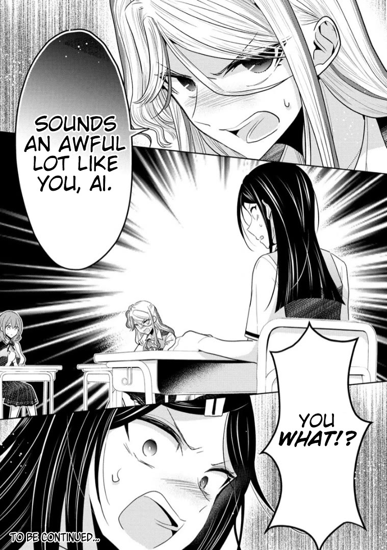 The White Maidens' Werewolf Chapter 15 page 21 - Chapter 15