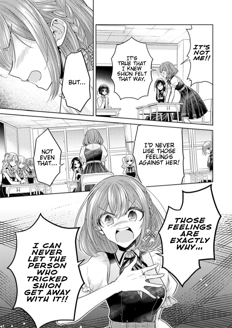 The White Maidens' Werewolf Chapter 2 page 11 - Chapter 2