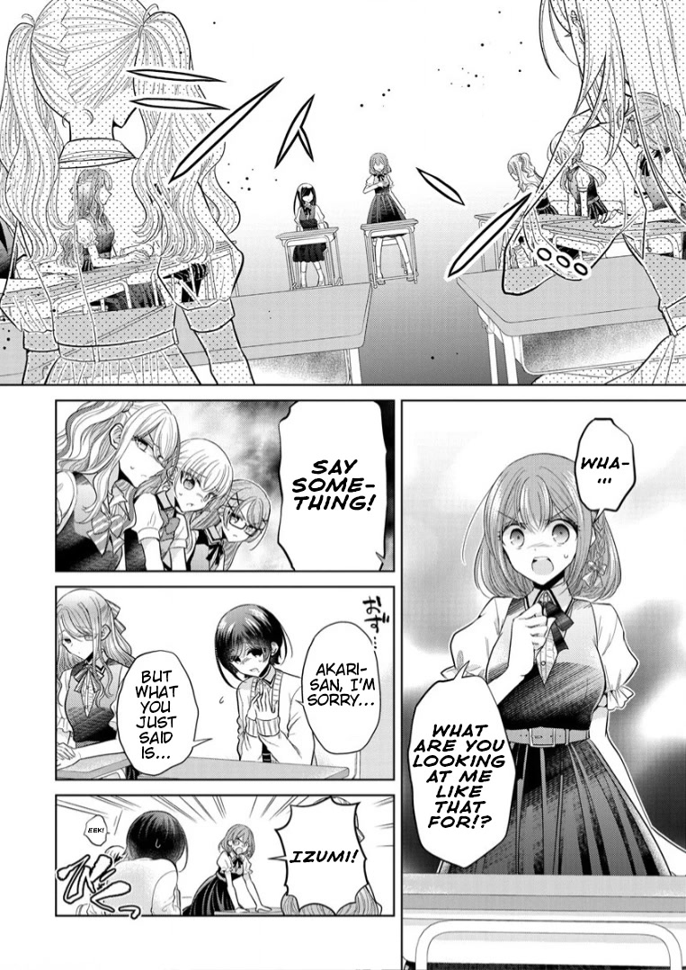 The White Maidens' Werewolf Chapter 2 page 12 - Chapter 2