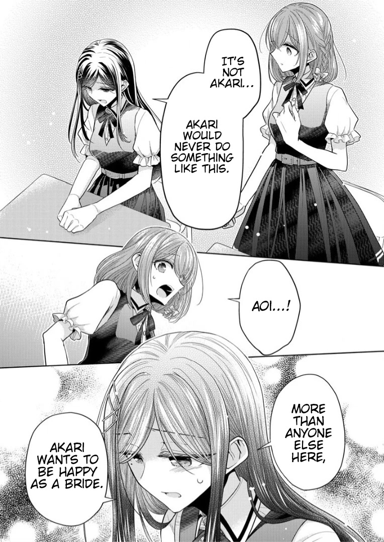 The White Maidens' Werewolf Chapter 2 page 15 - Chapter 2