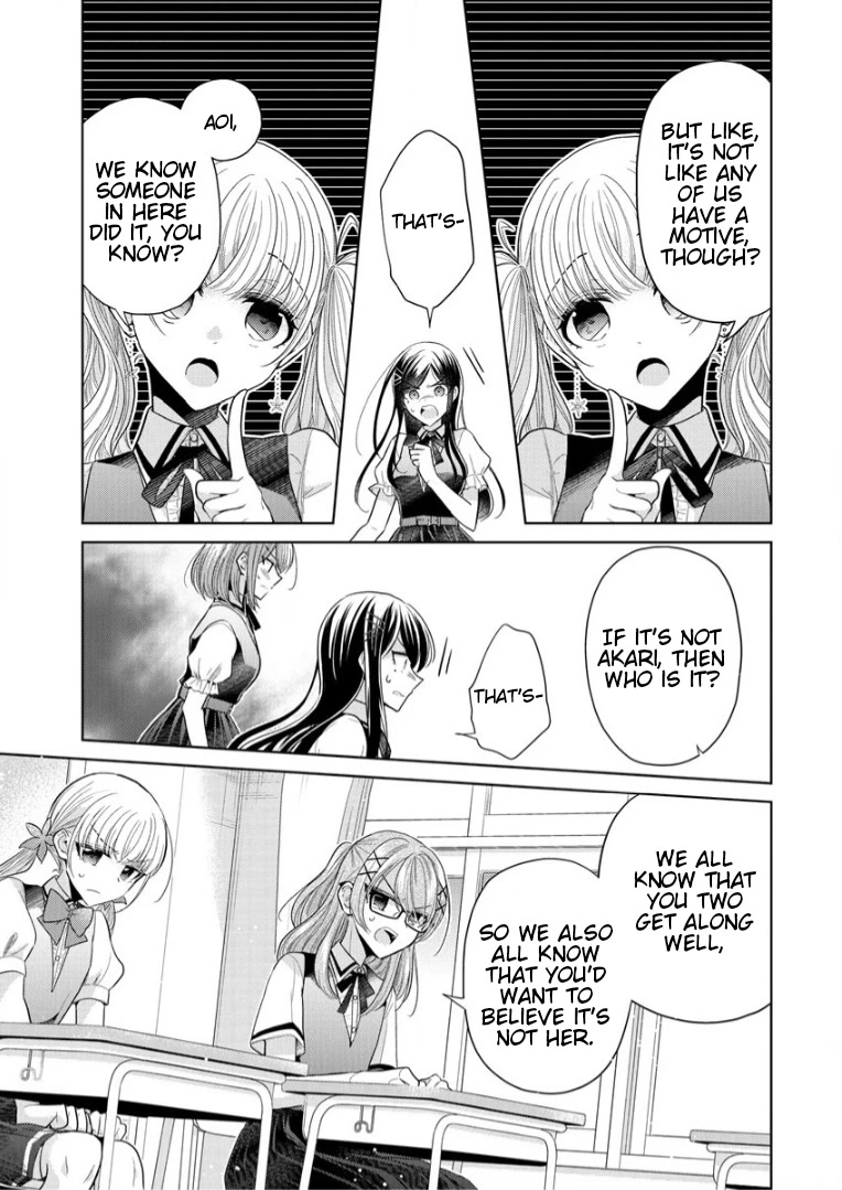 The White Maidens' Werewolf Chapter 2 page 17 - Chapter 2