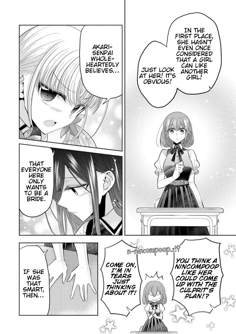 The White Maidens' Werewolf Chapter 2 page 22 - Chapter 2